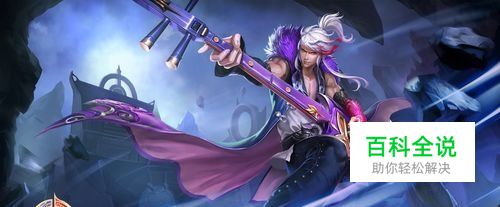 怎样在王者荣耀里找到大神拜师