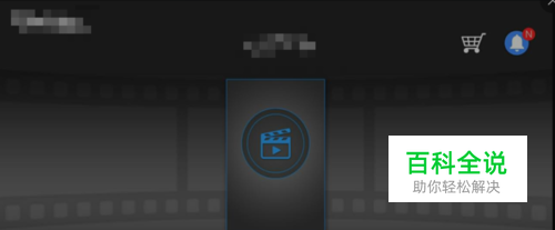 怎样在已有视频里增加二维码手机视频添加二维码