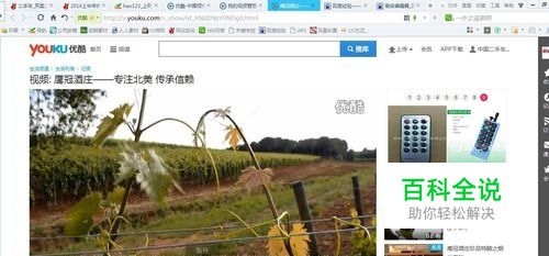 怎样制作视频短片？