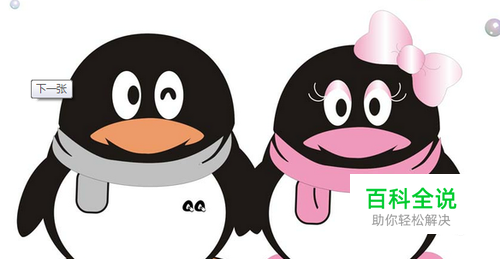 怎样重新加回已删除的qq好友