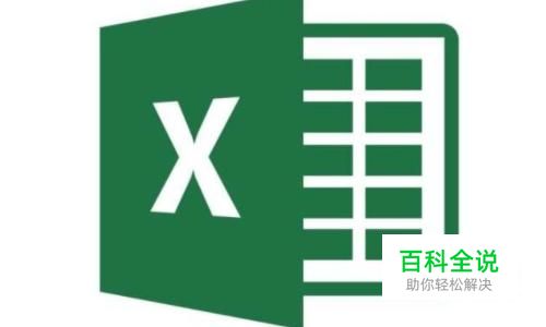 怎样在excel中插入进度条