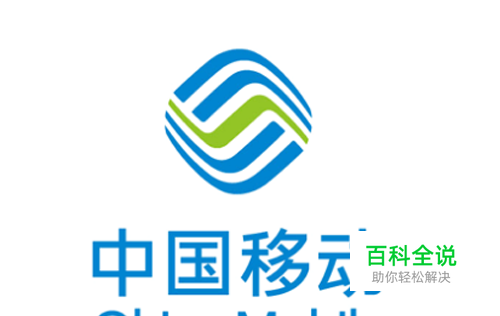 怎样在移动网上营业厅修改服务密码