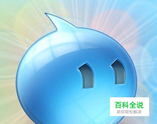 怎样注册阿里旺旺的账号