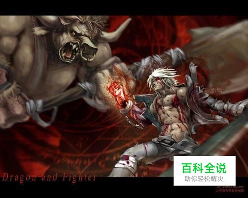 怎样在地下城与勇士快速赚钱