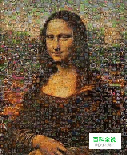 怎样制作一幅“马赛克”拼图