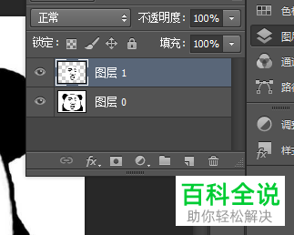 怎样自己做表情包？