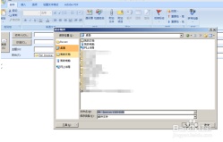 怎样在outlook邮箱中保存/添加邮件为附件