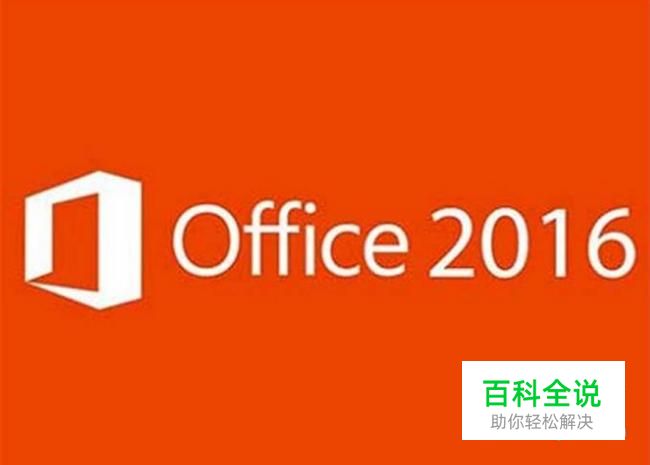 怎样在Word中打钩和打叉？