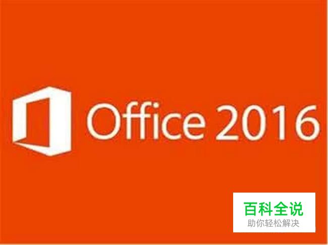 怎样在Word2007文档中裁剪图片