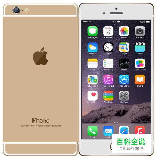 怎样在苹果手机上编辑照片？