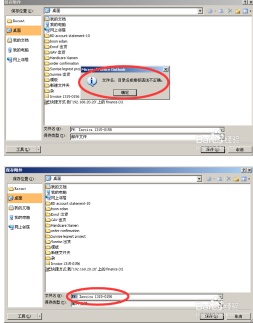 怎样在outlook邮箱中保存/添加邮件为附件