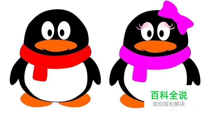 怎样在电脑上给手机qq发送文件？