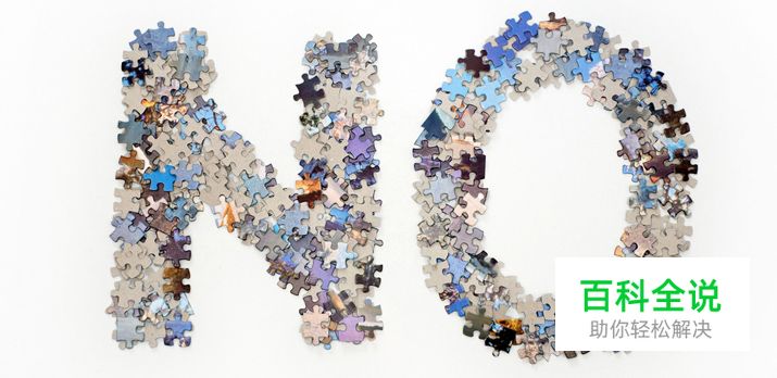 自由职业手册：学会对客户说“不”