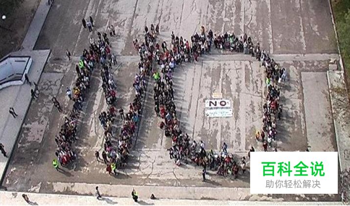 自由职业手册：学会对客户说“不”