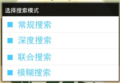 怎样在靠谱助手上使用烧饼游戏修改器