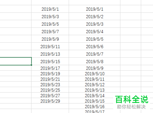 怎样在Excel中快速填充日期？