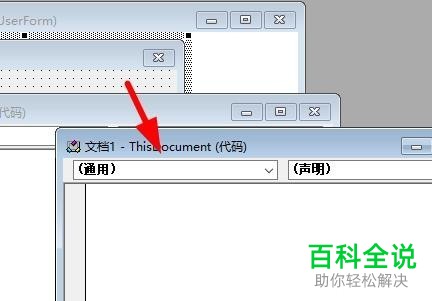 怎样在VBA中添加模块并对模块的代码进行调用？