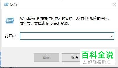 怎样在win10中打开组策略？