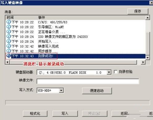 怎样制作多系统启动盘?