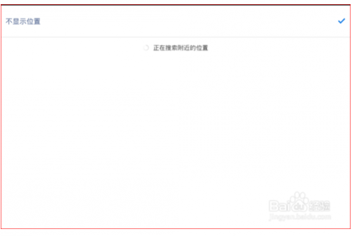 怎样在微信朋友圈中显示来自iPhone6 Plus?