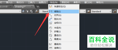 怎样在CAD软件中设置通过辅助线来进行图形定点绘制操作？