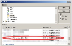 怎样在outlook邮箱中保存/添加邮件为附件