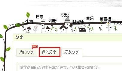 怎样找朋友圈里的QQ号