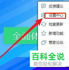 怎样在win/Windows10备份驱动？