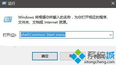 怎样在Win10开始菜单中置顶应用?