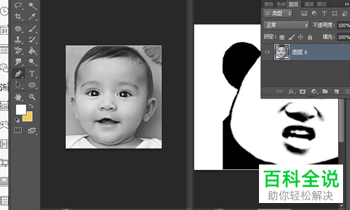 怎样自己做表情包？