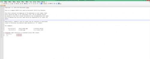 怎样在WIN8上利用命令符修复主机错误?