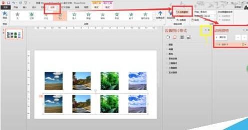 在一张PPT页怎么设置一组图片水平滚动或垂直滚动效果?