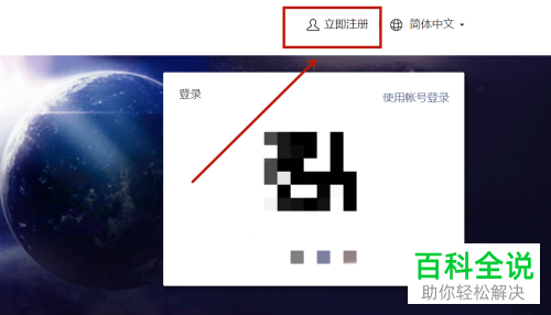 怎样注册公众号？