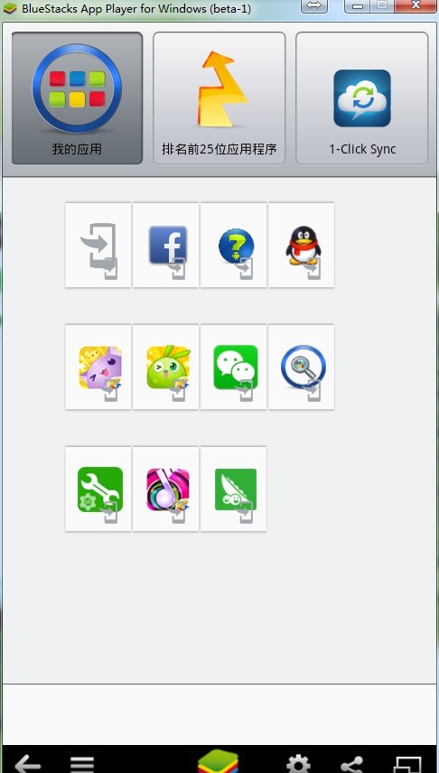 怎样在靠谱助手上使用烧饼游戏修改器