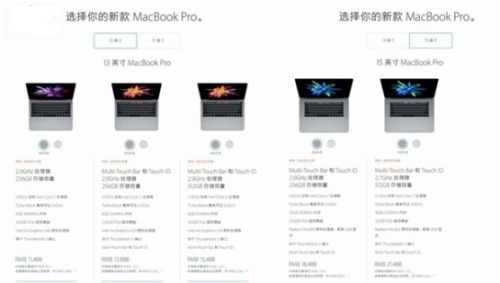 怎样最快入手2016新款MacBook Pro