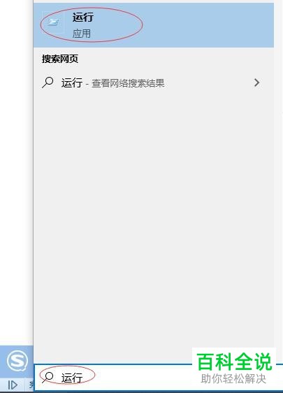 怎样在win10中打开组策略？