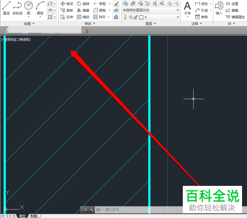 怎样在CAD软件中的查找需要的内容？