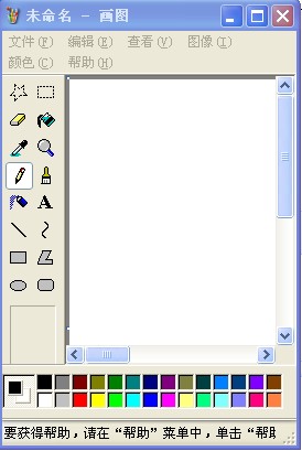 怎样在电脑上画图