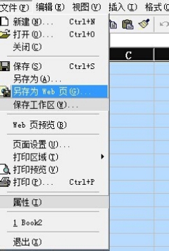 怎样在Excel2000玩赛车小游戏?