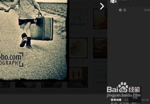 怎样找朋友圈里的QQ号