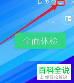 怎样在win/Windows10备份驱动？