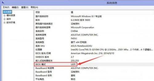 怎样知道自己的电脑bios是不是uef引导的?