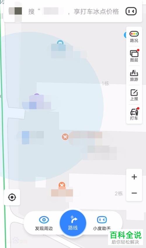 怎样在百度地图上预约车险