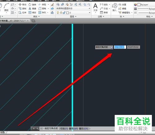 怎样在CAD软件中的查找需要的内容？