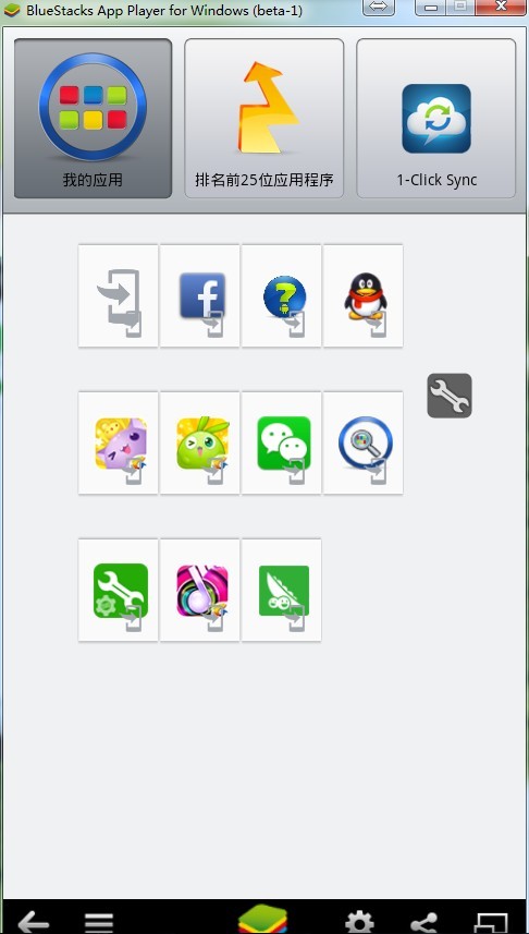 怎样在靠谱助手上使用烧饼游戏修改器