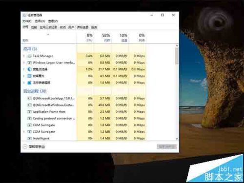 怎样在Win10锁屏界面打开任意应用程序