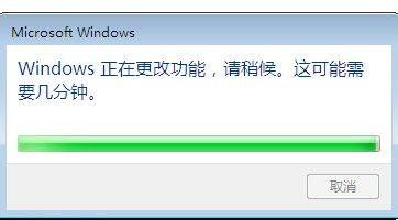 怎样在Win7系统中搭建Web服务器?