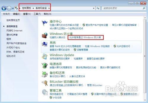 怎样在Win7系统中搭建Web服务器?