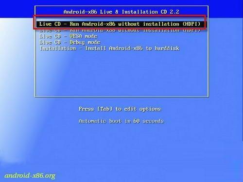 制作安卓系统U盘让电脑也能体验安卓系统