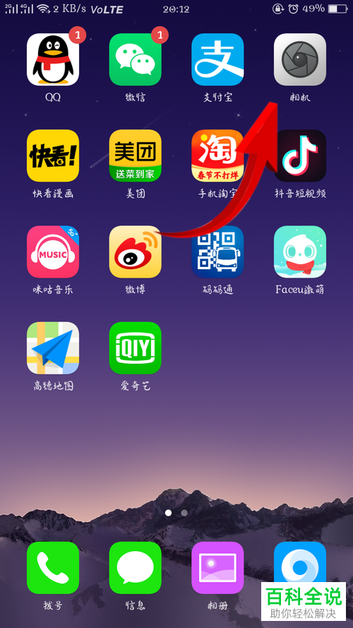 纸质版文字怎么转化为word文档